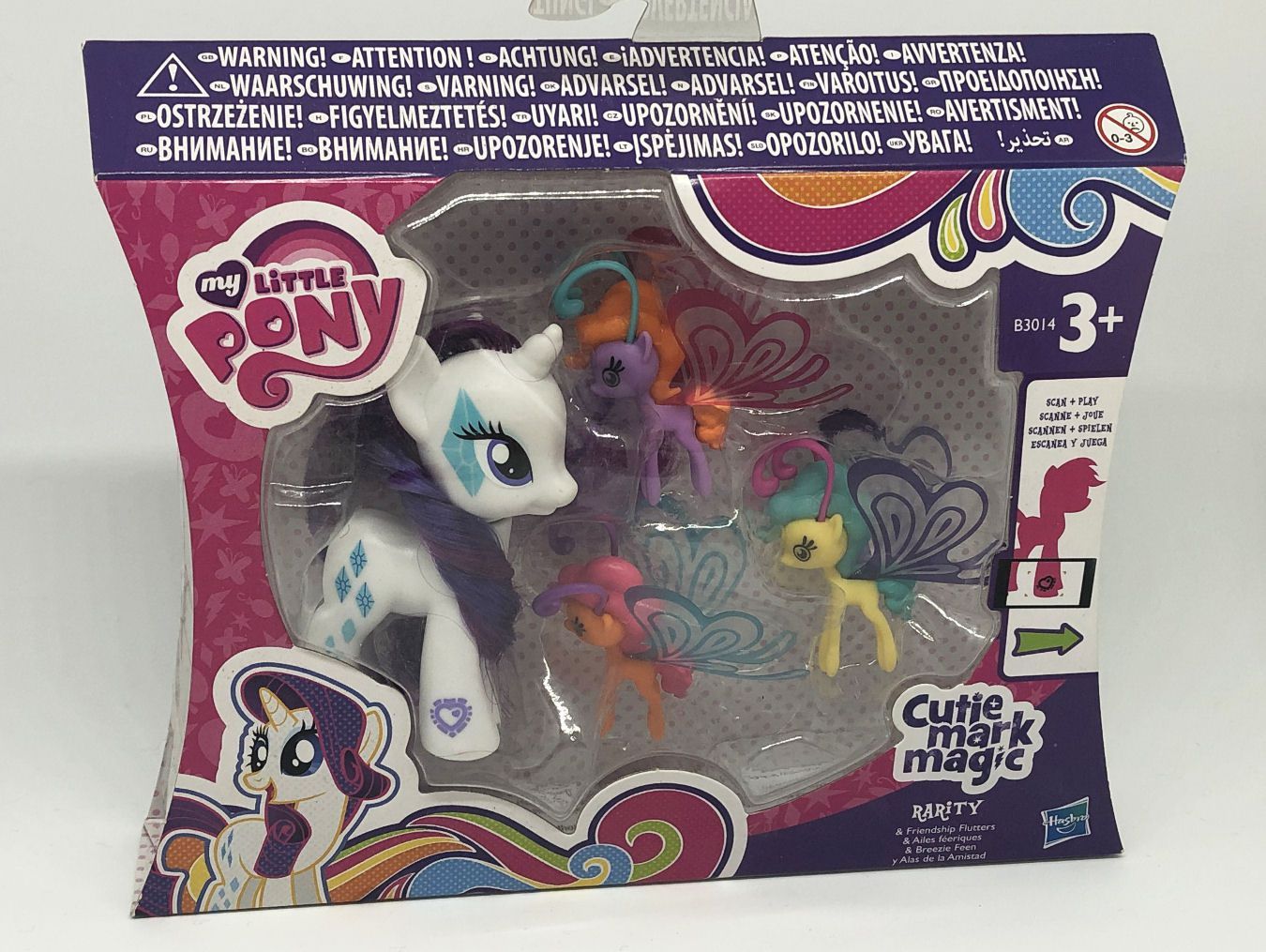 My Little Pony Gen 4 - Rarity  (Friendship Flutters)  (1)